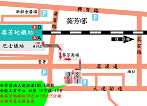 公司地圖